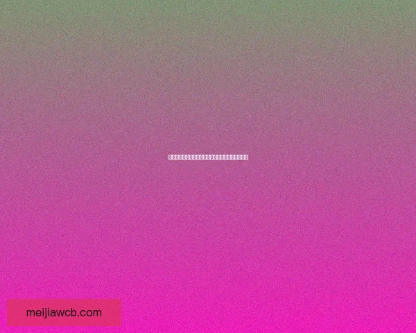 世界杯激情竞猜体验全攻略畅享赛事乐趣与互动快感