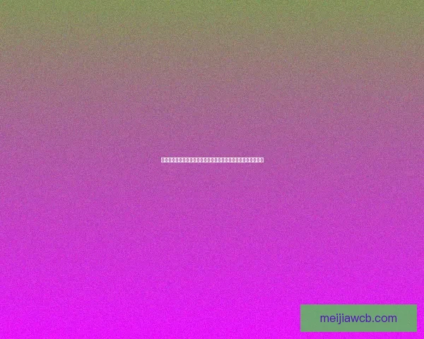 世界杯二零二六黑马球队崛起改变足坛格局的深度前瞻观察新势力