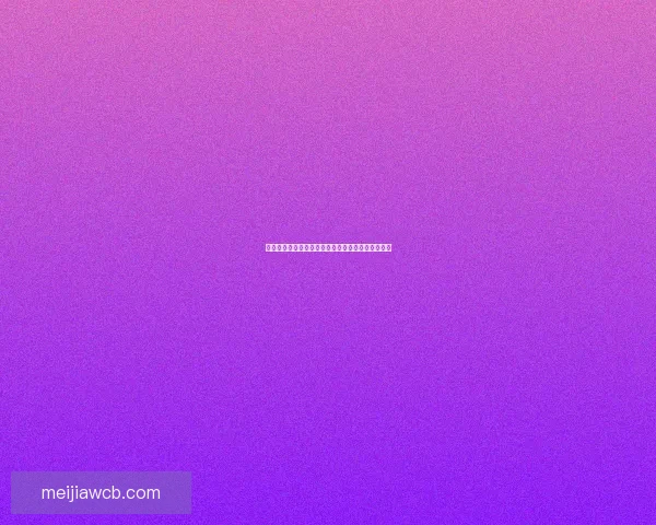 世界杯竞猜赔率全解析及热门球队胜负趋势深度预测