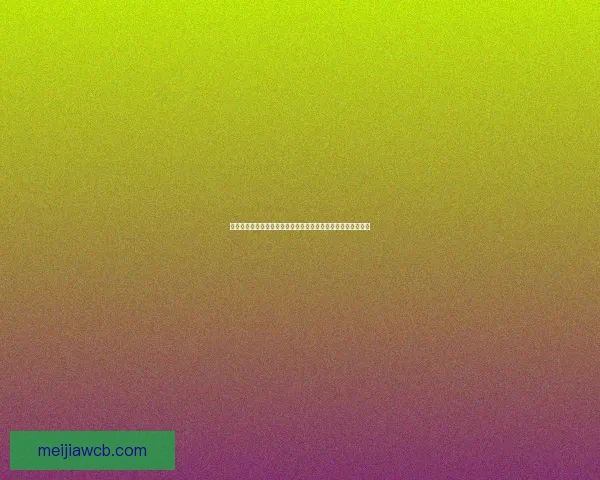 世界杯足球竞猜必胜攻略技巧详解助你精准预测赛果提高中奖率