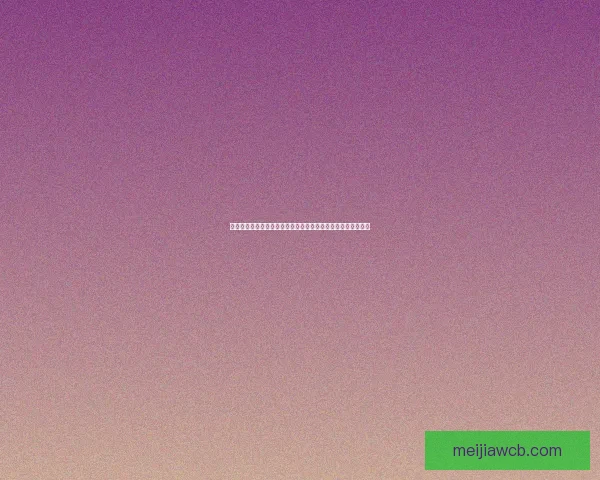 世界杯竞猜注册全攻略轻松参与赢取丰厚奖品助你畅玩足球盛宴
