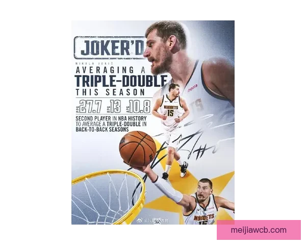 约基奇创历史纪录 成为NBA首位连续两季场均三双中锋